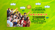 妇女战争：奉天洞之血